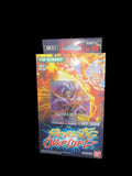 Dragon Ball Z Card Game Unison Warrior STARTER DECK SD10 PARASITIC OVERLORD